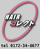 HAIR�R���N�g